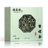 2025 Pre Qingming Biluochun Grade 1 High Mountain Rich Aroma Tea