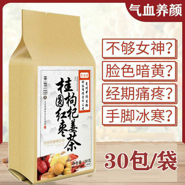 150g Women's Health Organic Longan Red Date Wolfberry and Ginger Tea Herbal Tea