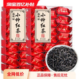 Lapsang Xiaozhong Black Tea Premium Fragrant Stomach Friendly Authentic