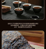 Menghai Ancient Tree Ripe Pu-erh Tea 200g 10-Year Aged Small Gold Brick