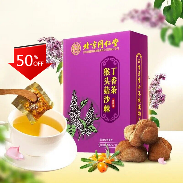 同仁堂tongrentang猴头菇沙棘丁香茶5g*30小袋 养胃茶调理肠胃Nourishing stomach tea natural healthy herb