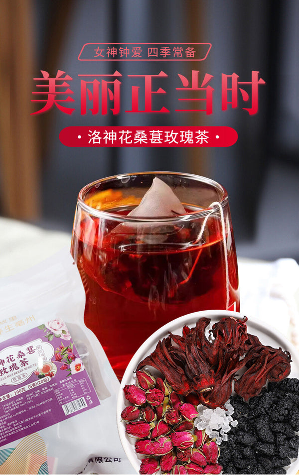 Mulberry Rose Hibiscus Tea Summer Sweet and Sour Fruit Herbal Drink