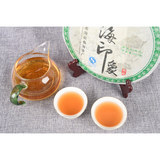 357g Puerh Tea Menghai Impression Tea Cake Medium Term Tea Tea Tea Cake