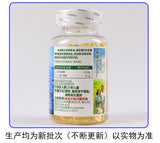 Deep Sea Fish Oil Softgel(1000mg/capsule*100 capsules)