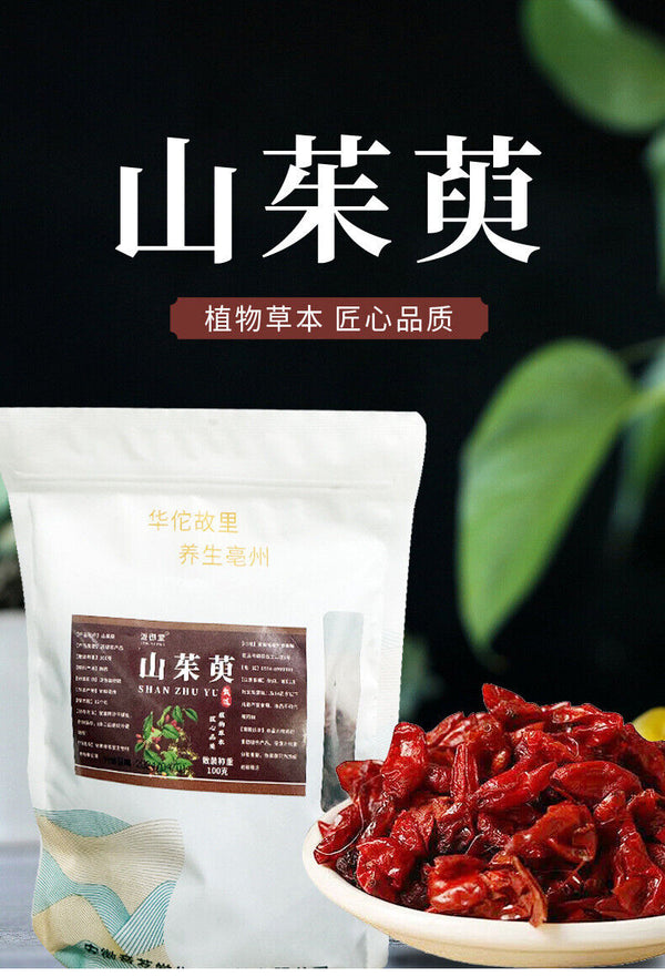 Authentic Cornus Fruit Sulfur-Free Fresh Wild Mountain Medlar Bulk
