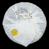 380g TuLin Phoenix Old Pu Erh Tea "Special Xiang Bing" 702 Shen Puer Tea