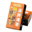 150g wet tea bag tea wet fat clear tea health wet tea red beans and barley tea