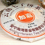TeaPu-Erh Tea Cake Ancient Tree Black Tea Gift 357g Yunnan Puerh Tea 7598 Ripe