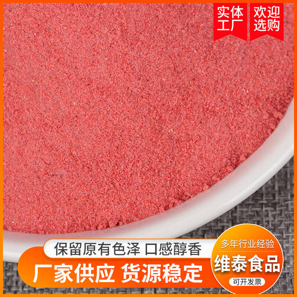Beverage Ice Cream Baking Powder Dehydrated Freeze Dried Strawberry Powder