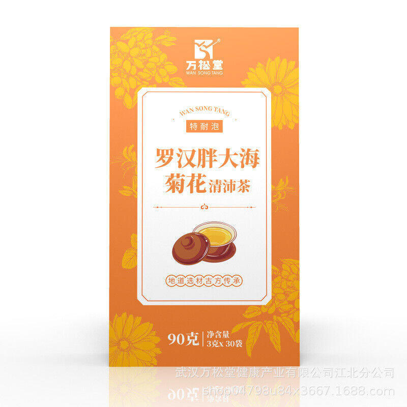 Luo Han Fat Hai Chrysanthemum Tea Luo Han Guo Chrysanthemum Bag Tea 90g