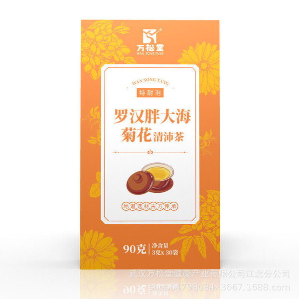 Luo Han Fat Hai Chrysanthemum Tea Luo Han Guo Chrysanthemum Bag Tea 90g