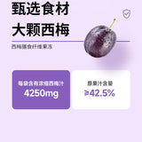 Prune dietary fiber jelly enzyme jelly 15g x 7 bags 3.7oz