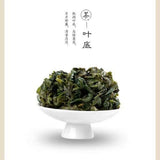 Premium Tie Guan Yin Oolong Tea 200g Fragrant Kung Fu Loose Leaf