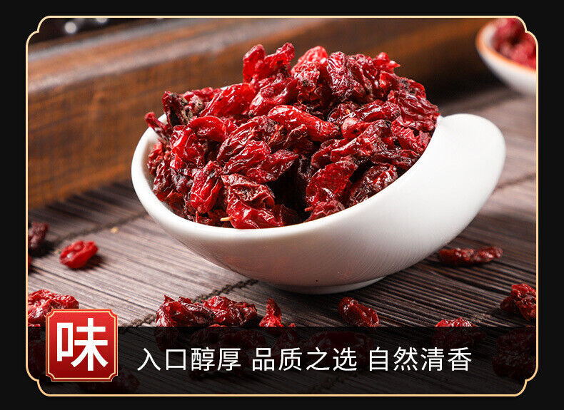 Cornus Officinalis Whole and Powder Chinese Medicinal Herb