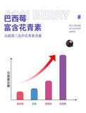 Acai Berry Powder Fruit & Vegetable Dietary Fibre Powder Solid Beverage