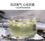30g*2 Jasmine Pod Jasmine Tea Strong Aroma Premium New Flower Tea Dried Flowers
