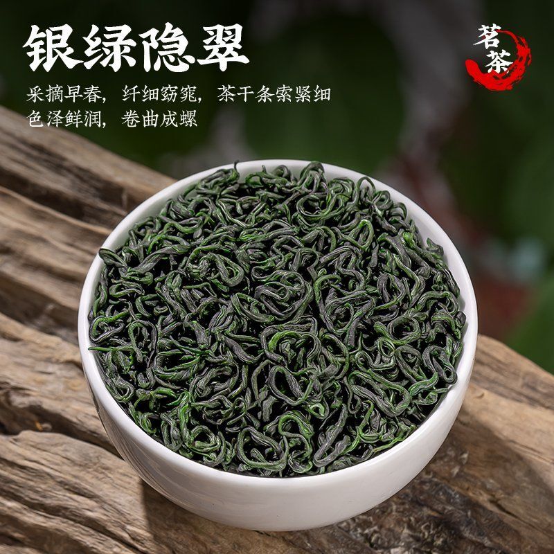 Premium Cloud Mist Green Tea 2025 Spring Ming Qian 30g Can Secondary image