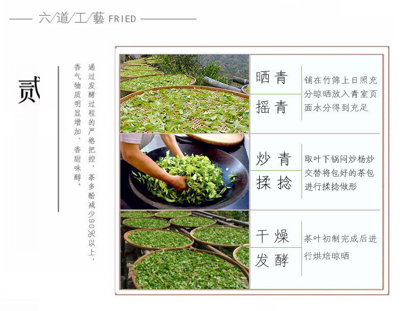 Clove Green Tea Changbai Mountain Natural Clove Tea Herbal Tea Health Tea 125g