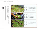 Clove Green Tea Changbai Mountain Natural Clove Tea Herbal Tea Health Tea 125g
