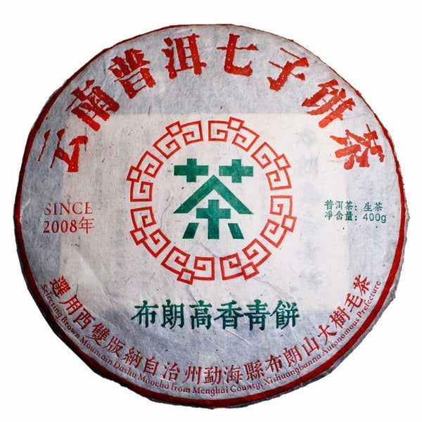 357g Yunnan Qizi Pu'er Cake Tea Bulang Old Pu-erh Raw Tea Sheng Puerh Tea