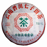 357g Yunnan Qizi Pu'er Cake Tea Bulang Old Pu-erh Raw Tea Sheng Puerh Tea