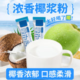 Hainan Pure Coconut Powder Instant Cold Brew for Desserts and Drinks