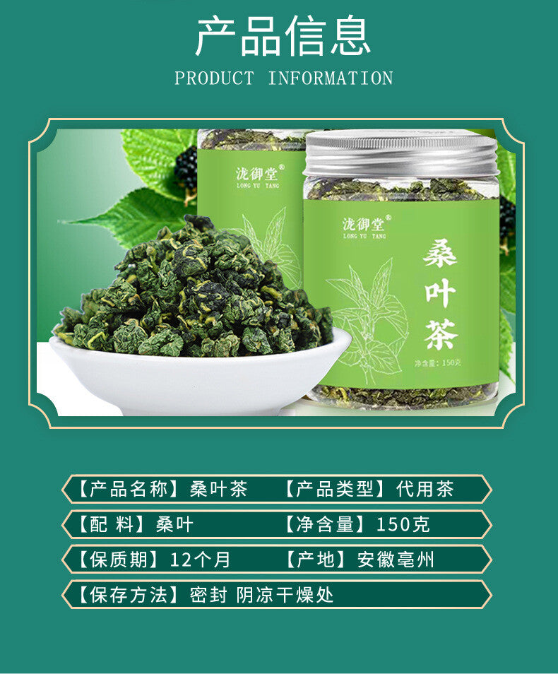 Fresh Mulberry Leaf Tea Granules Herbal Tea for Health and Wellness