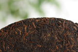 357g Yunnan Pu'er Tea Banzhang Ancient Rhyme Aged Ripe Cake Seven Seed Cake Tea