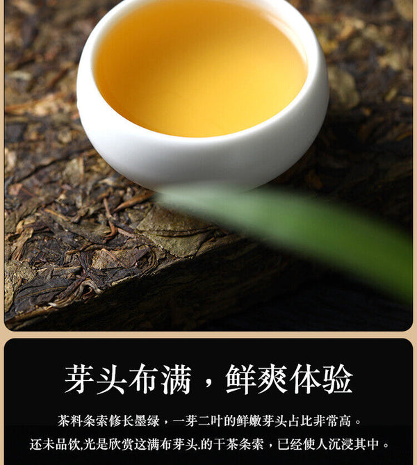 1kg Yunnan Pu'er Icelandic Ancient Tree Golden Leaf Pu'er Raw Brick Tea