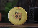 100g Banzhang Golden Bud Puerh Ripe Tea Cake Aged Ripe Yunnan Puerh Tea Leaves