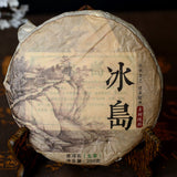 200g Green Tea, Icelandic Tea, Pu'er Tea, Ancient Trees Pu'er Tea