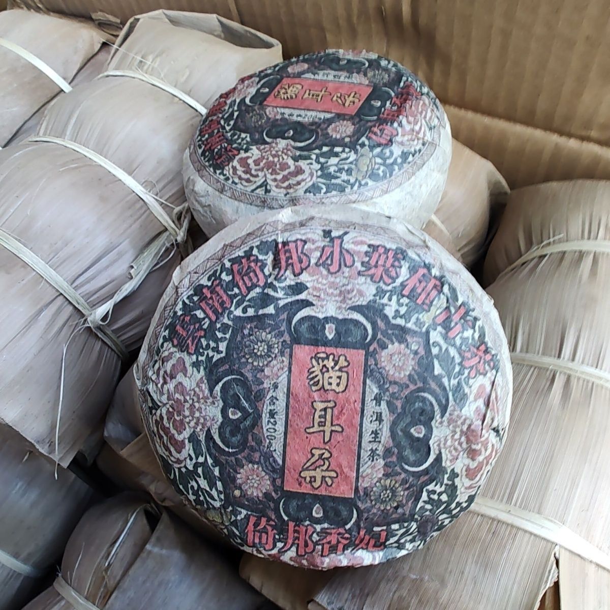 2019 Yibang Cat Ear First Flush Yunnan Pu'er Tea 200g Tuo Ancient Tree Raw Tea Secondary image