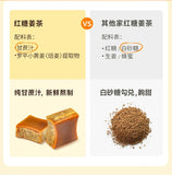 Brown sugar ginger tea tonic tonic blood female red dates ginger tea