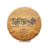 357g Yunnan Pu'er Tea Raw Tea Mint Hetang Cake Tea Healthy Organic Tea
