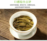 357G Brown Mountain Pu-erh Raw Tea Ancient Pure Material Pu-erh Seven Seed Cake