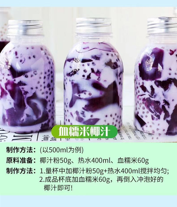 Instant Coconut Powder – Bulk Pack for Bubble Tea & Desserts, Commercial Use