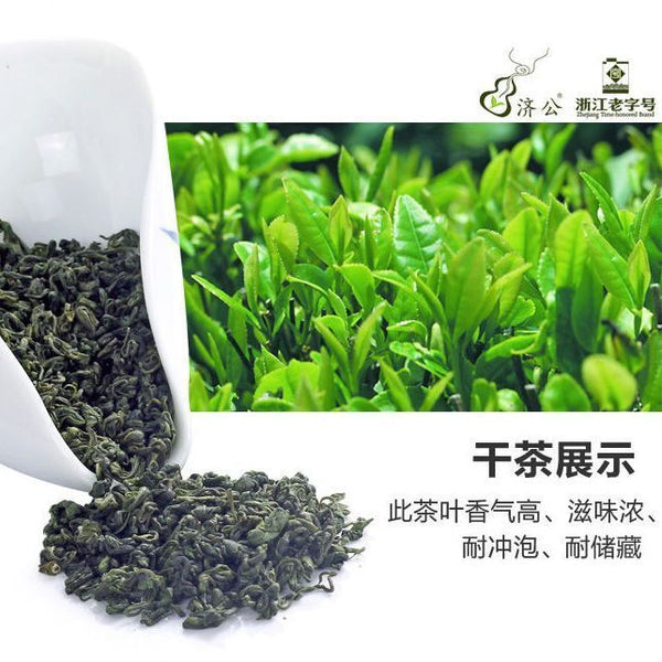 Premium Jiguang Buddha Tea Righteous Green Tea Tiantai Mountain Cloud Mist