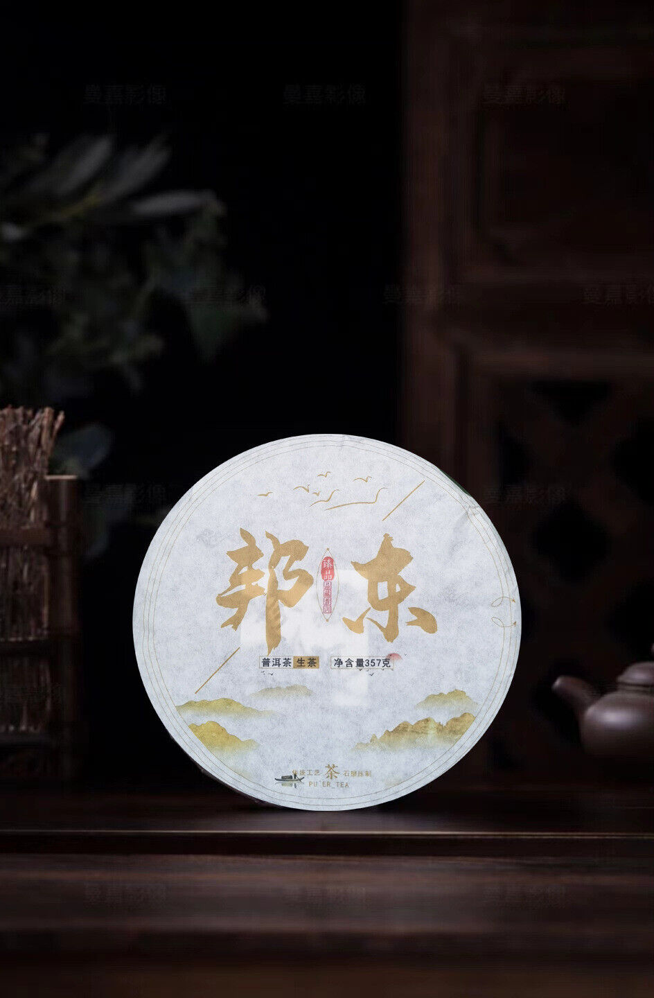 Kunming Pure Dry Storage Bangdong Ancient Tree Pu-erh Tea Raw Tea 357g