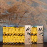 Zhengyan Rougui Medium Roast Northern Fujian Oolong Loose Leaf Wuyi Rock Tea