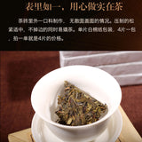 250g Yunnan Pu-erh Raw Tea Icelandic Ancient Tree Raw Tea Brick