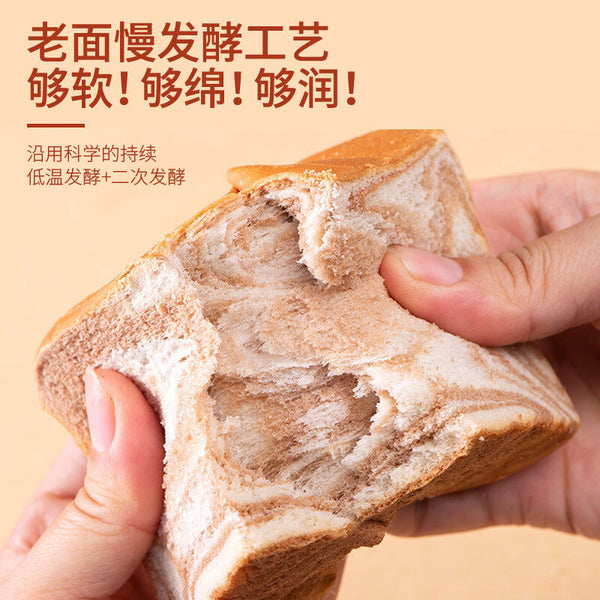 Breakfast Pull-apart Bread Snack Thick Cut Tiramisu Chocolate Toast