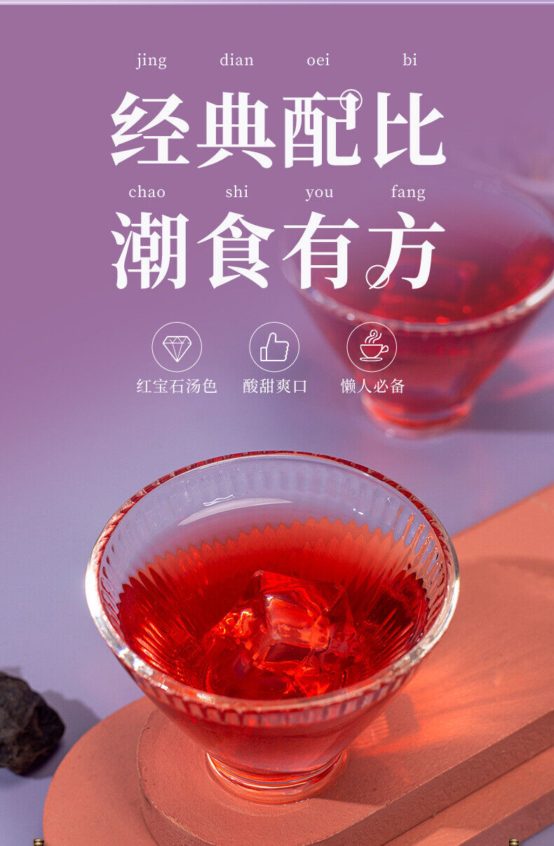 Sour Plum Black Plum Hawthorn New Style Boiled Triangle Bun Sour Plum Soup