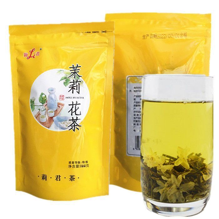 Jasmine Tea 100g Spring New Tea Mengding Mountain Flower Mao Feng Green Tea Secondary image