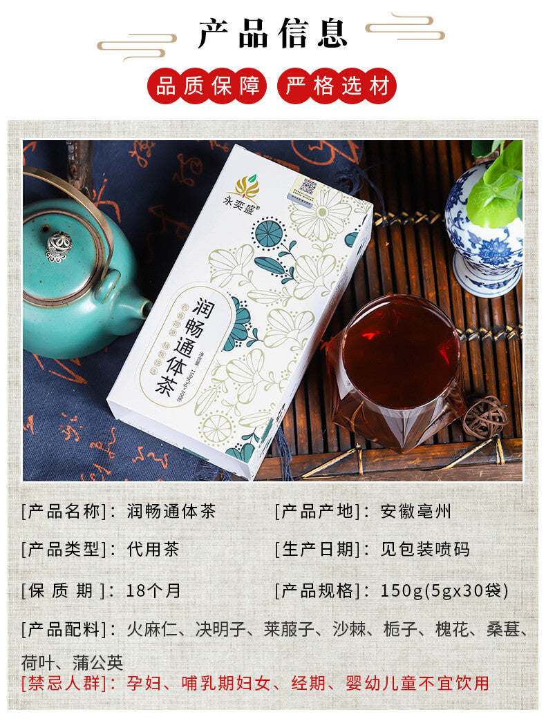 Rutin Tea with Hemp Seed, Mulberry Leaf, and Cassia Seed for Gut Health
