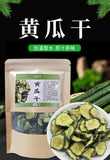 Healthy Breakfast Side Dish，Dehydrated Cucumber Slices Dry Vegetable Snack