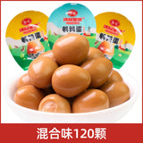Ready-to-Eat Snack Braised Flavor Instant Snack Salted Quail Eggs Iron Eggs