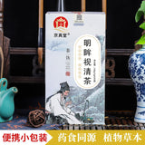 Vision Herbal Tea with Chrysanthemum Goji and Cassia for Eye Health Tea Bags