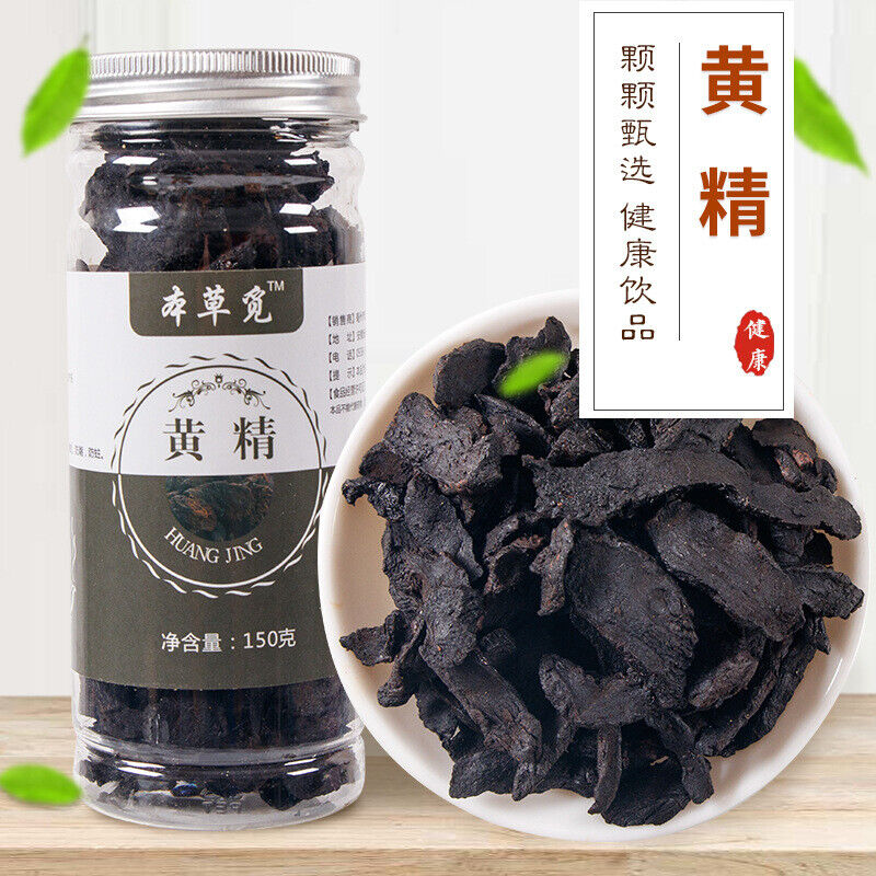 Prepared Huangjing Huangjing Tea Roasted Huangjing Huangjing Flakes 150g/Jar Secondary image