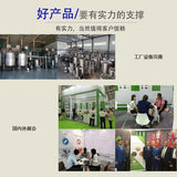 Premium Saffron Extract 10:1 (50% Concentrate) - Water Soluble Powder