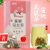 70g 3.5g*20 bags peach oolong tea white peach peach tea dried apple flavored tea